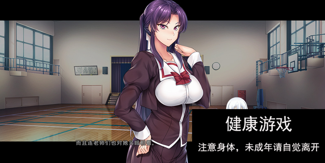 [ADV官中]催眠学習 -Secret Desire-[3G]