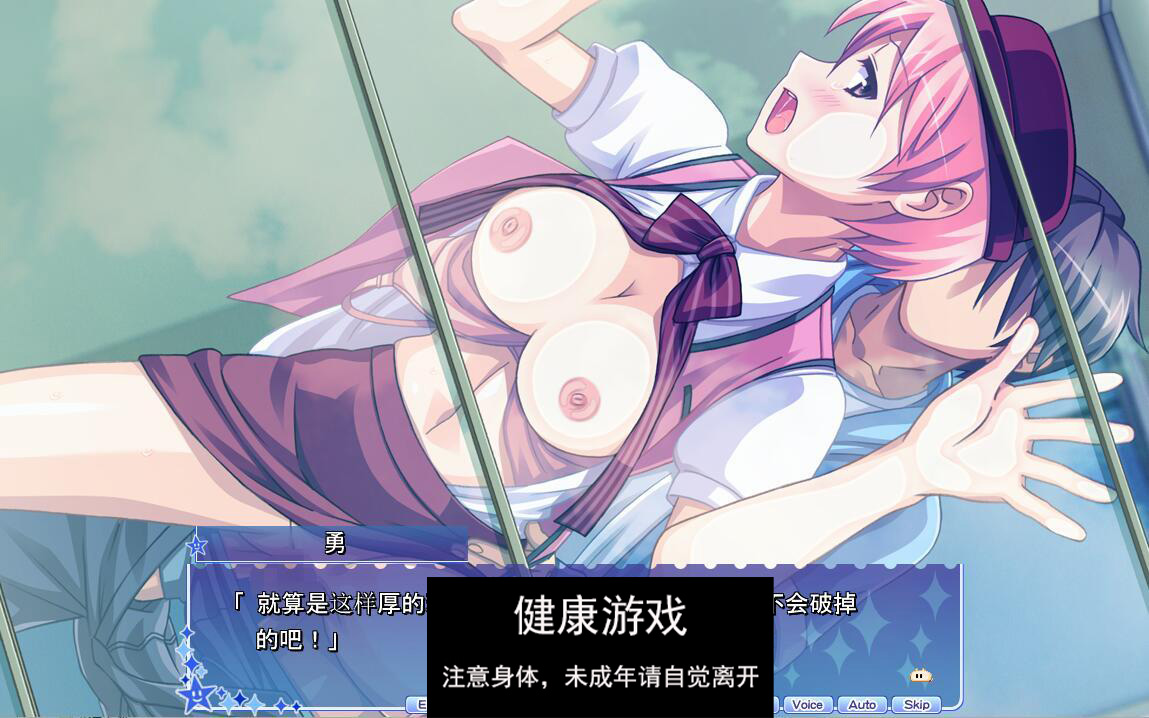 【ADV汉化]】 磨磨的！我会给凛做凛喜欢的角色扮演H HD重制版 AI汉化版【PC5.7G】