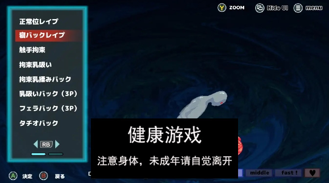 【ACTPCAI汉化】 闇狩紅狼 Ver1.02 【PC1.45G】