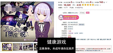 【爆款RPG汉化动态】安娜斯塔西雅与H诅咒~清纯女孩逐渐堕落 精翻汉化版【pc600M】