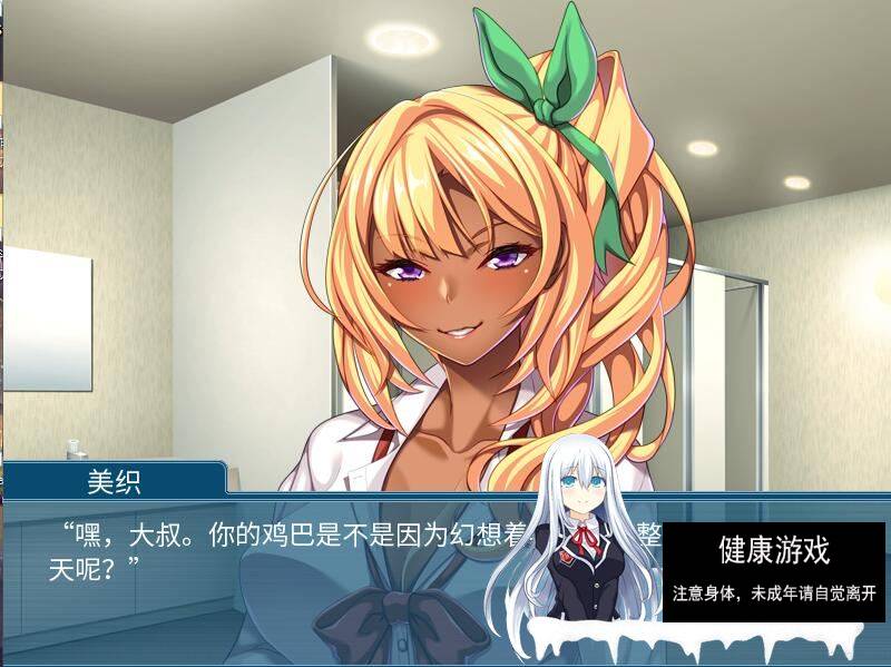 [拔作ADV中文]黑辣妹的电车内银技～惩罚游戏目标的我 PC[450M]