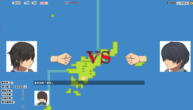 [SLGPC官中] 怀孕无双！色色生活 ~ 你能让1000人以上的女孩子怀孕吗~ 懷孕無雙！色色生活 [1.5G]