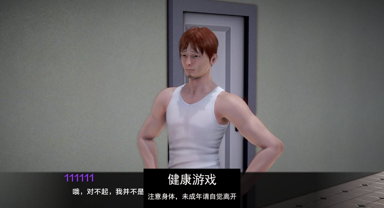 【欧美SLGAIGPT汉化】我的新邻居 [v1.70] 【PC8.9G】