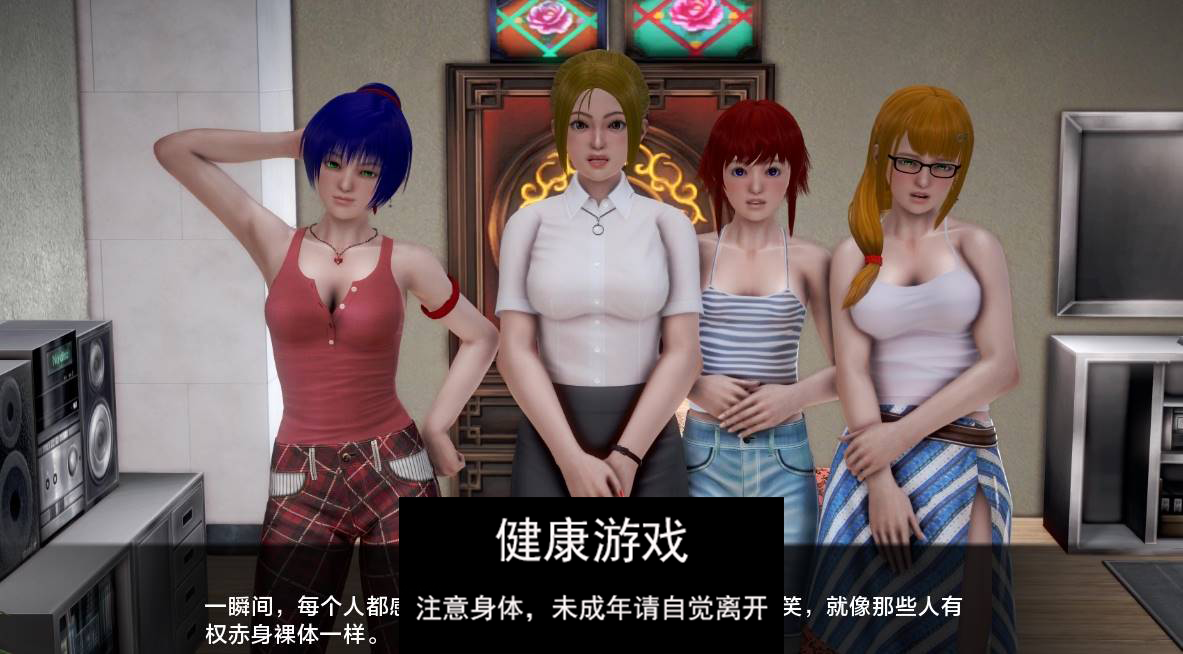 【欧美SLGAIGPT汉化】我的新邻居 [v1.70] 【PC8.9G】