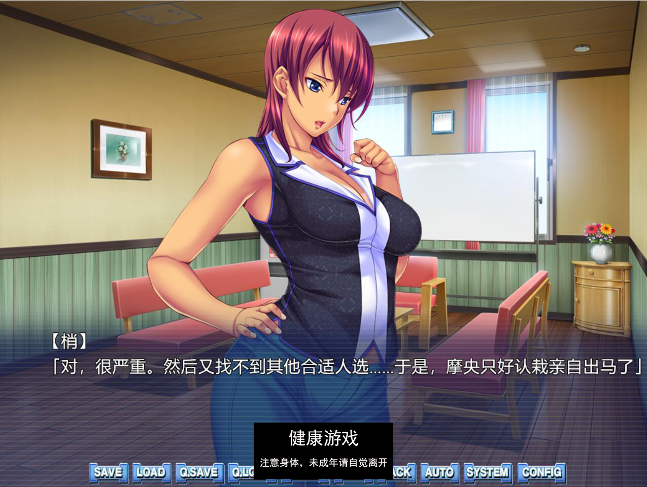【拔作ADV官中】 热辣女郎 Hentai HOTLADY 官方中文版【PC700M】