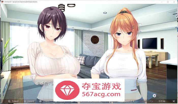 【拔作ADV汉化】和妈妈来一场秘而不宣的性爱吧 精翻汉化版+全CG存档【新汉化CV4G】