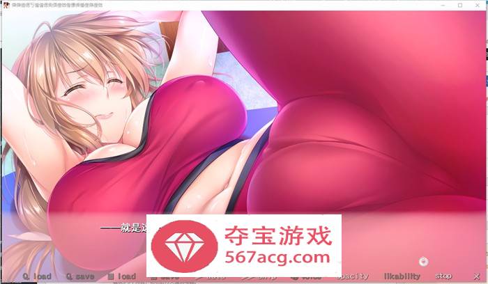 【拔作ADV汉化】和妈妈来一场秘而不宣的性爱吧 精翻汉化版+全CG存档【新汉化CV4G】