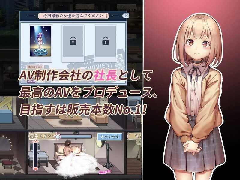 【经营互动SLG官中全动态】我的艾薇摄影工作室 v1.80 【PC】