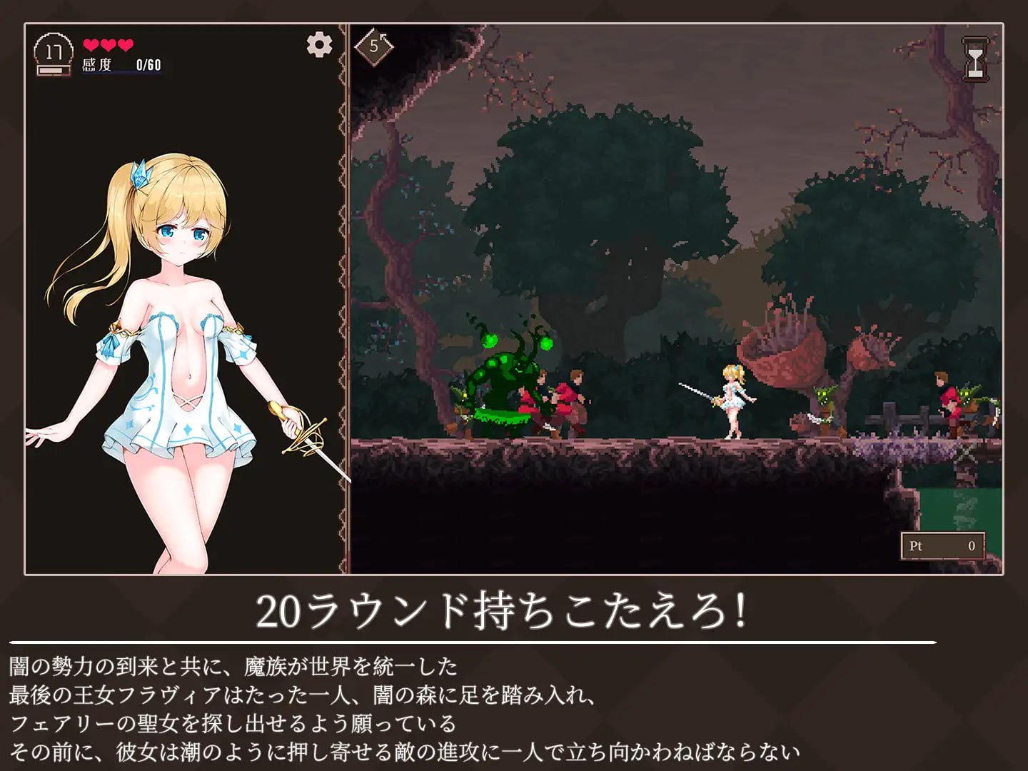 魔降る夜の姫 【ACT/女主/战斗H/萝莉/巨乳/电脑】