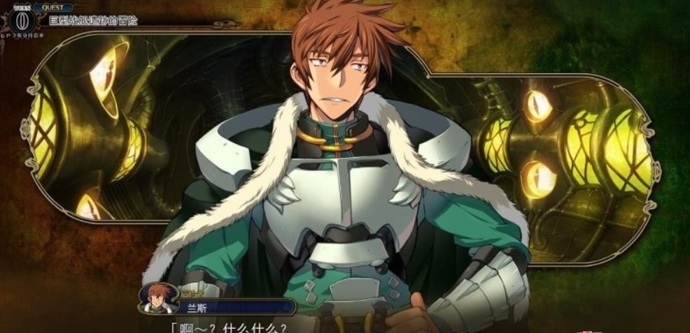 【镇站之宝RPG中文】兰斯全系列正作1-10部（内含01,02,03,4,4.1,4.2,5,6,7,8,9,10已汉化）