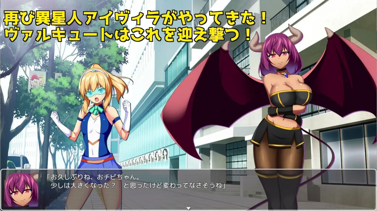 【RPG机翻】价值vs价值v1.10【女主战斗H魅魔女同虐待PC】