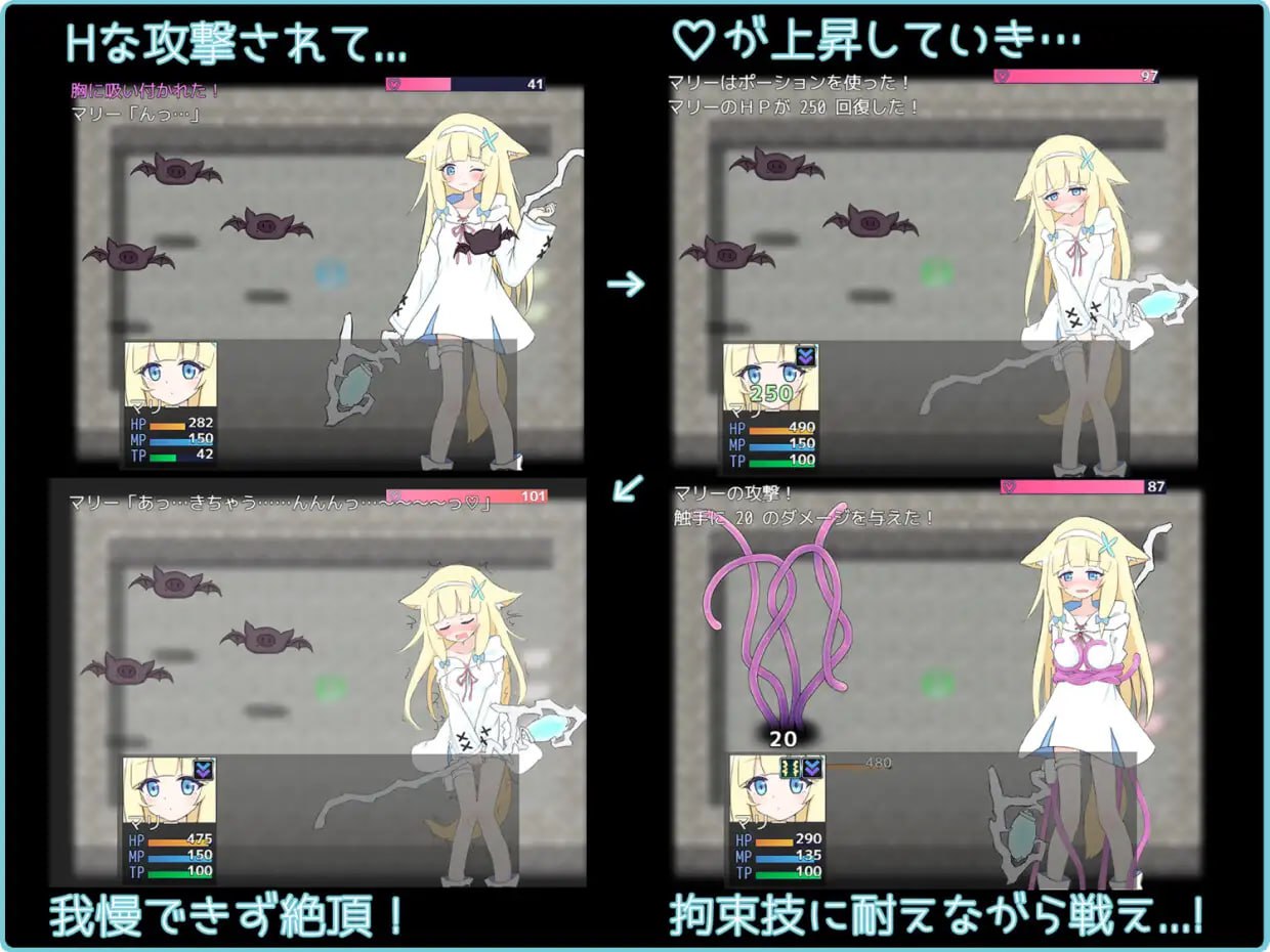 【RPG机翻】LiLy -两盏灯-【女主战斗H萝莉百合拘束PC】