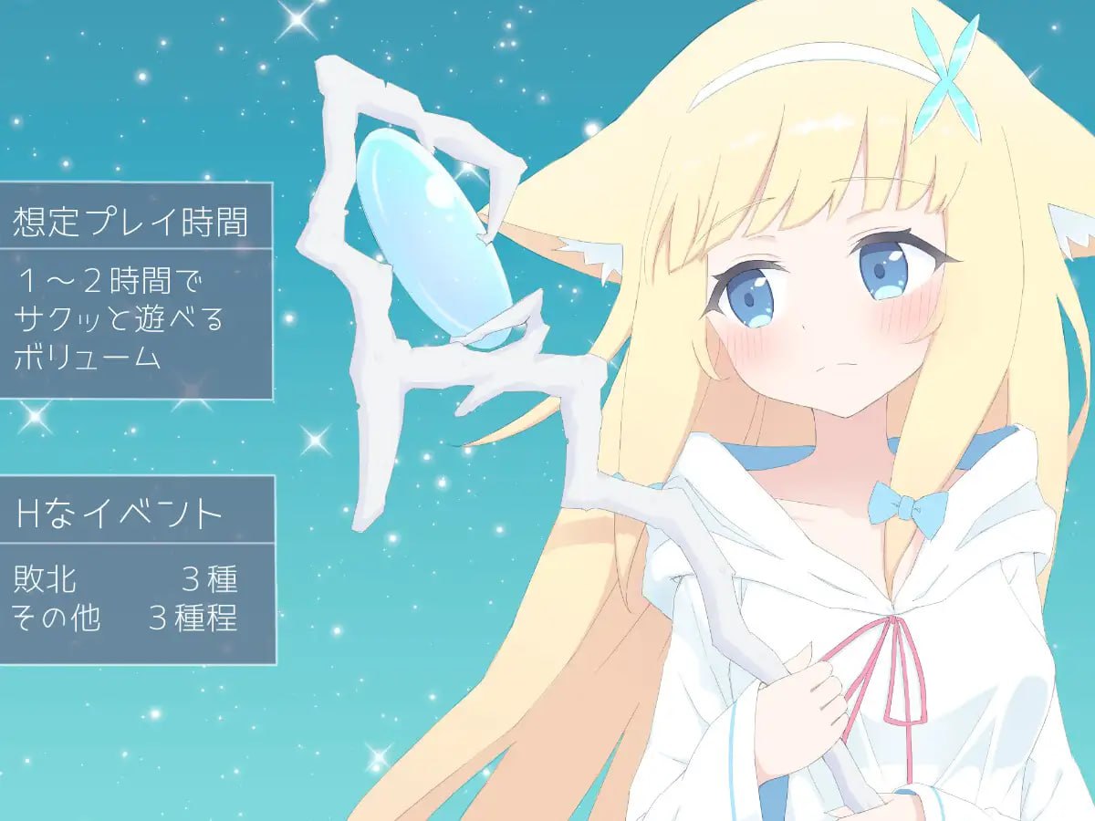 【RPG机翻】LiLy -两盏灯-【女主战斗H萝莉百合拘束PC】