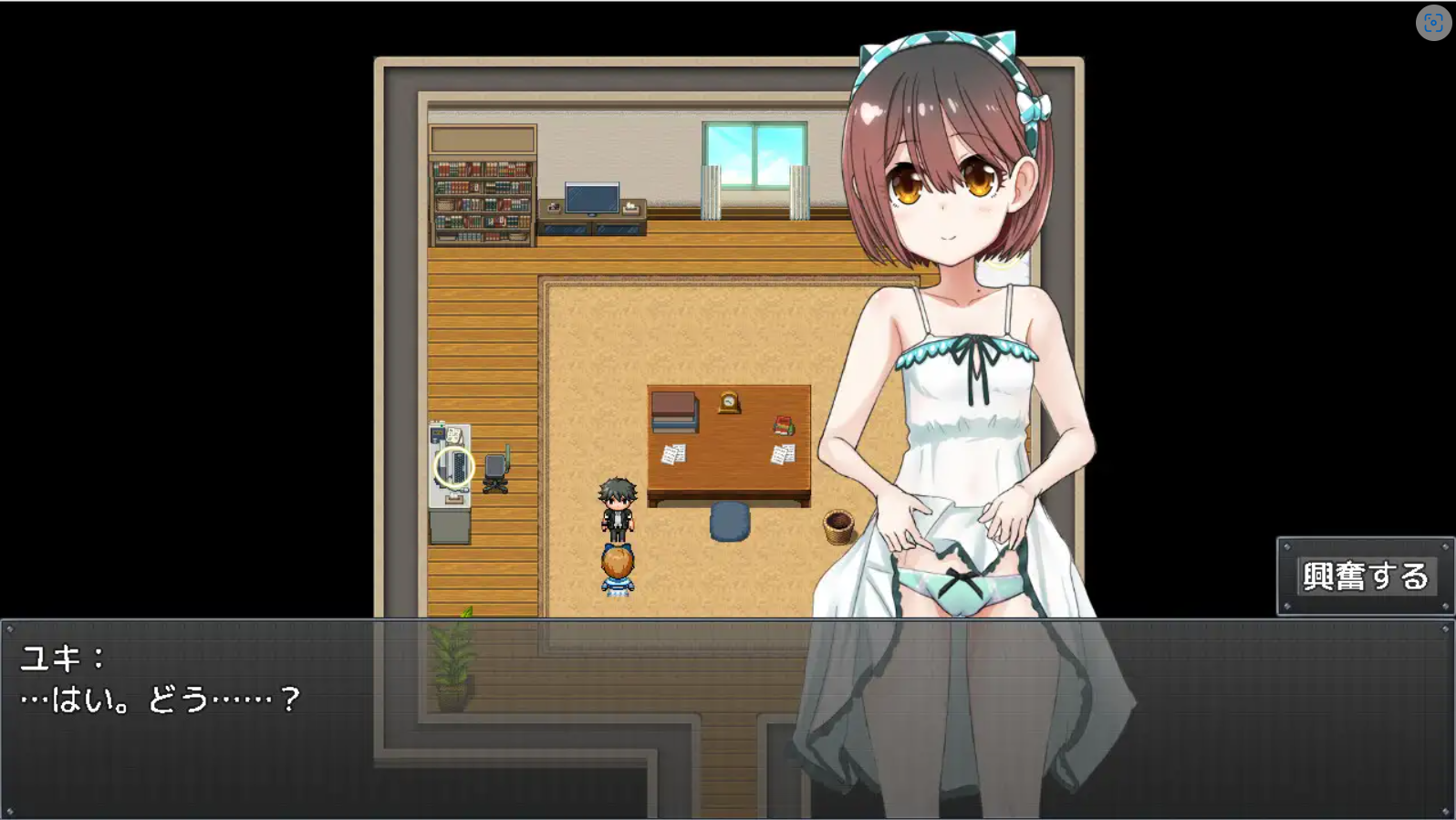 【RPG机翻更新萝莉口交】[RJ01143774魔法少女倶楽部社团]ロリつき1DK～食う寝るところはするところ いちゃラブ同棲生活～【PC1.7G】