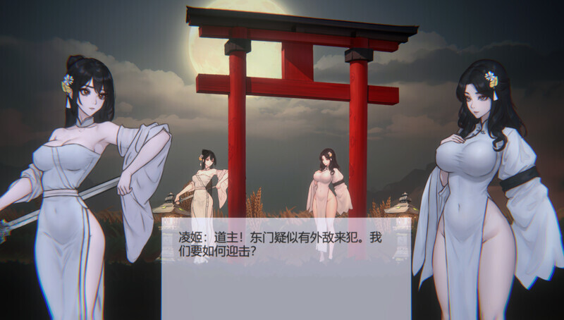 【ACT官中】玉莲之剑Sword of Lotus[Ver0.5]【PC130M】