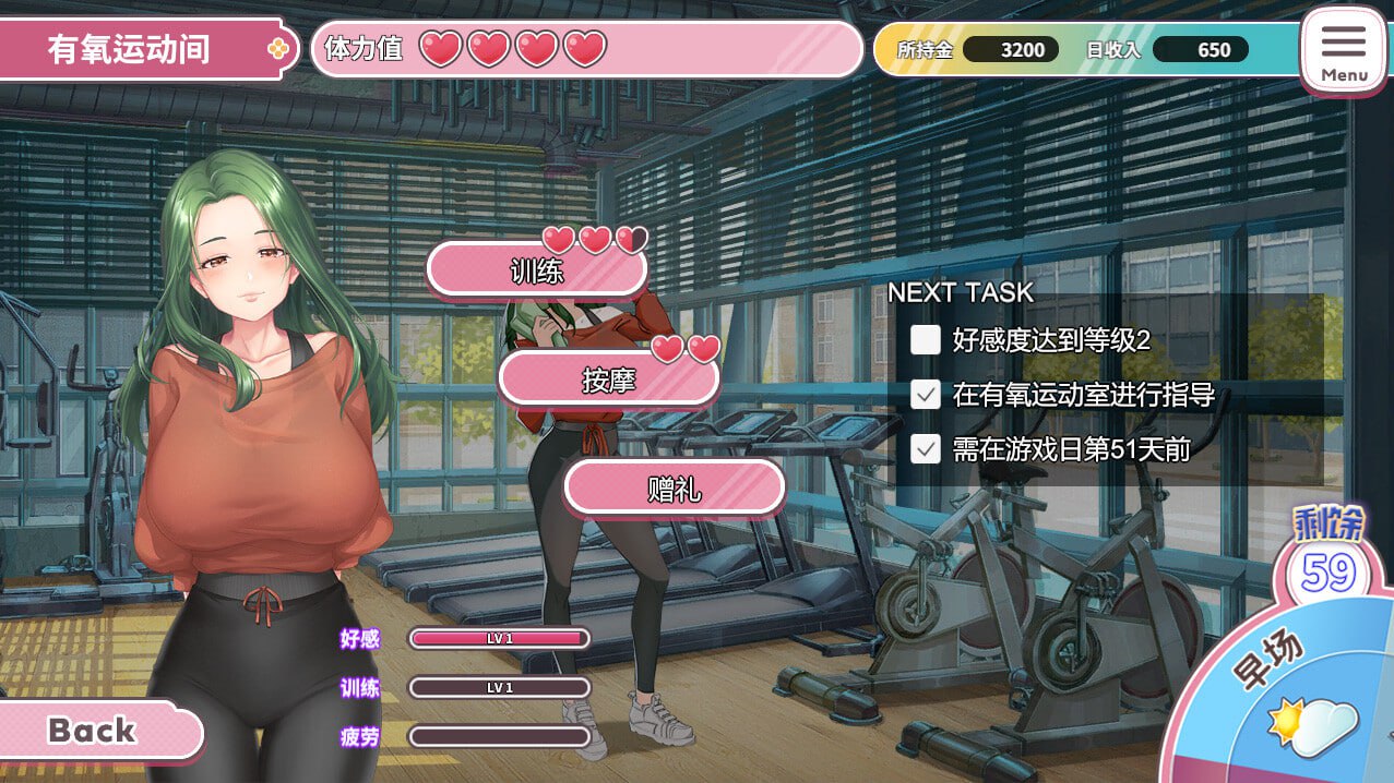 【SLG官中】纯情 X 股间 X GYM v24.04.06【更新CV动态无码PC】