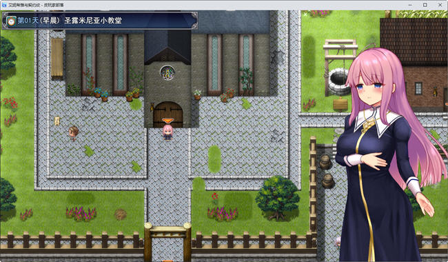 艾妮希雅与契约纹马蹄大街的娇弱圣女 精翻汉化版 RPG游戏 1.4G
