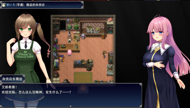 艾妮希雅与契约纹马蹄大街的娇弱圣女 精翻汉化版 RPG游戏 1.4G