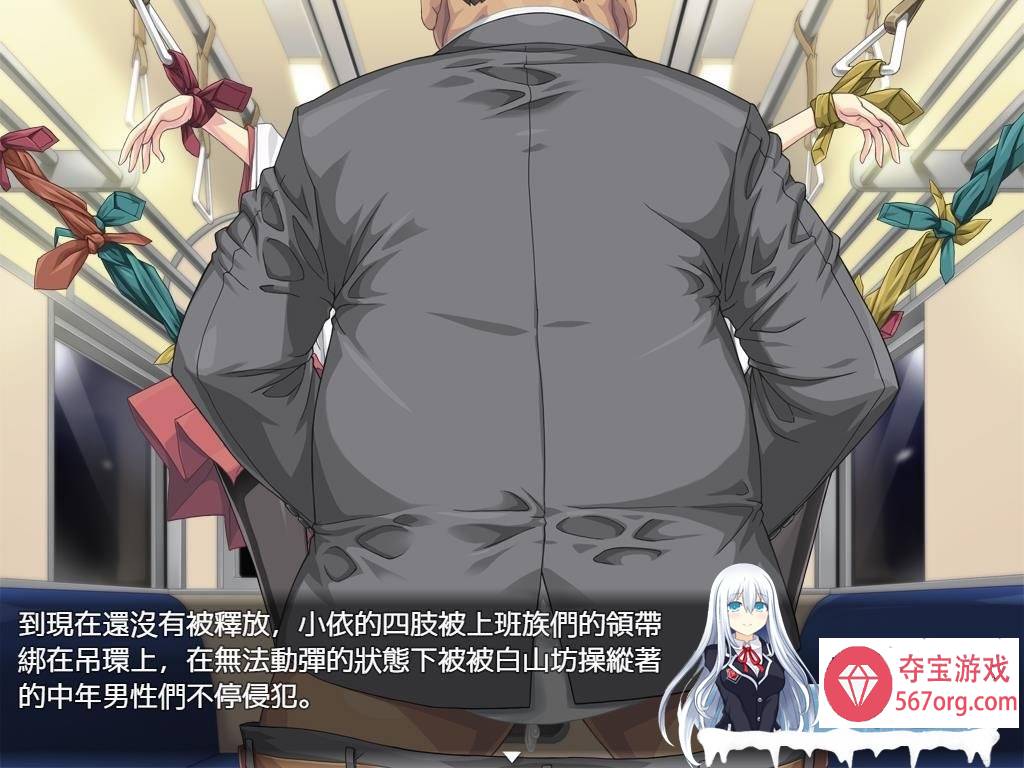 [精品RPG中文]御神巫女：本篇+IF外传 Ver3.06 官方中文步兵版+存档[大更新][2G]