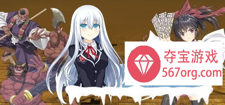 [精品RPG中文]御神巫女：本篇+IF外传 Ver3.06 官方中文步兵版+存档[大更新][2G]