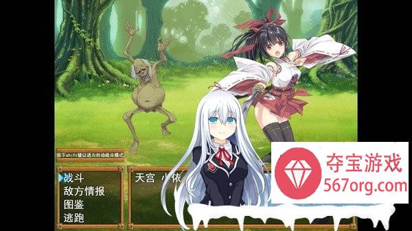 [精品RPG中文]御神巫女：本篇+IF外传 Ver3.06 官方中文步兵版+存档[大更新][2G]