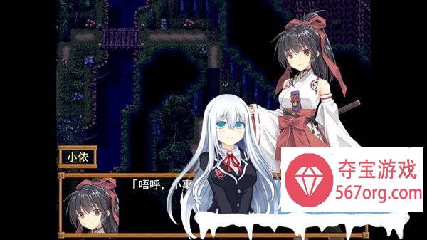 [精品RPG中文]御神巫女：本篇+IF外传 Ver3.06 官方中文步兵版+存档[大更新][2G]