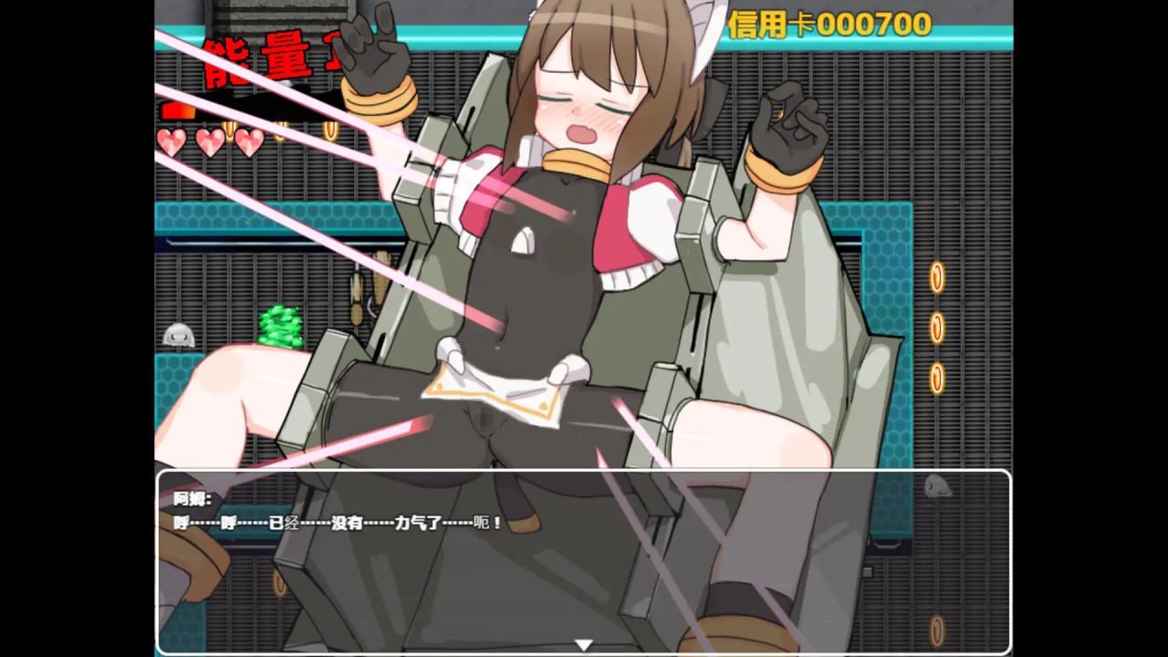 【RPG官方AI汉化】未来♀逃亡～阿姆的心跳任务！～v1103【玩具紧身裤软色情无插入PC】
