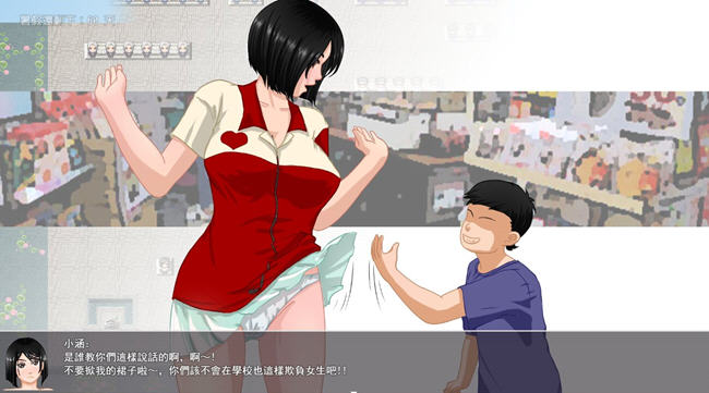 那个夏天小涵的暑假 ver1.0.1 官方中文版 探索RPG游戏 1G