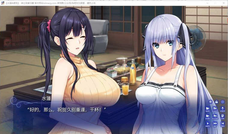水蓮と紫苑 V1.00 云汉化版 PC+CG包 ADV游戏