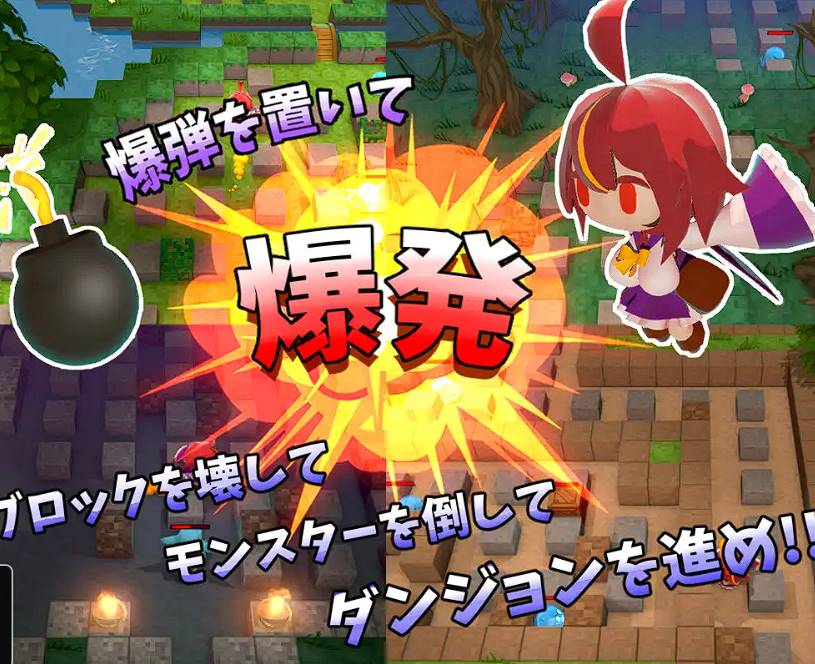 [ACT官中]爆裂少女 闇の錬金術と絆の炎[660M]