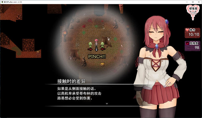 索尔路易丝(after mini) ver1.2 AI精翻汉化版 爆款RPG游戏 1.1G