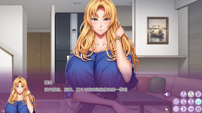 家庭教师2重置版 AI汉化版 ADV游戏 3.9G
