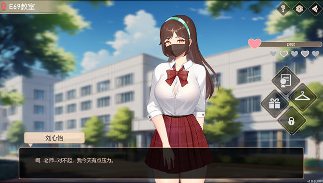 爱与生活幸运老师 ver2.0.1 官方中文特别版 养成SLG游戏 2.6G