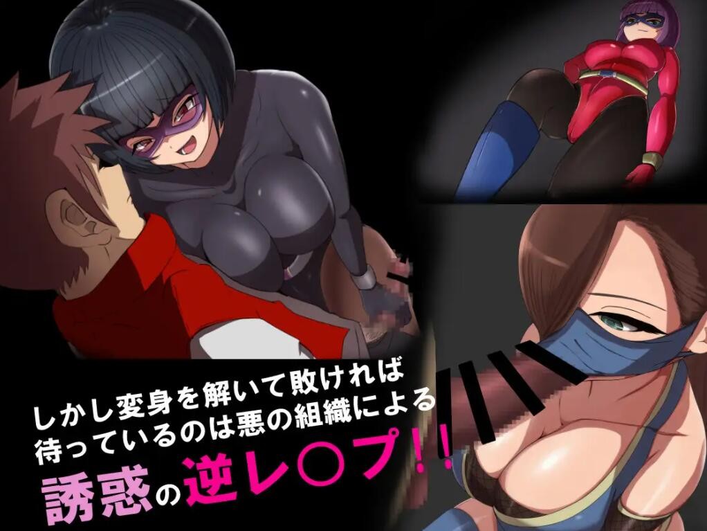 [RPG汉化] 邪恶女罔部任务 来自卡尔戈斯团的诱惑 V2.0 DL官方中文版 [1G]