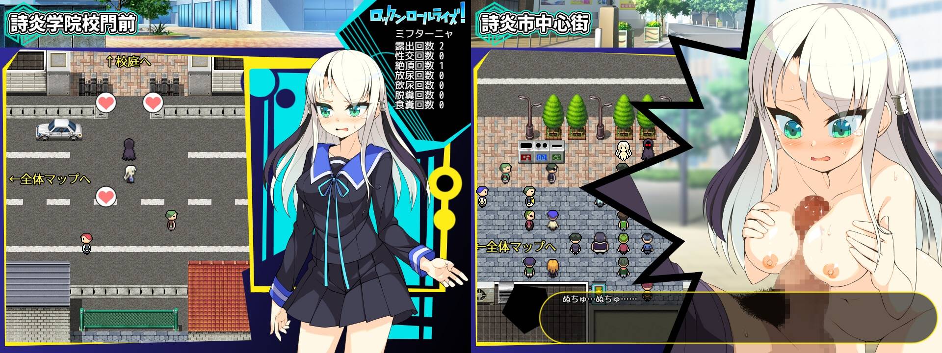 [4.29新作GPT汉化][束缚羞辱] 摇滚崛起！ [PC]