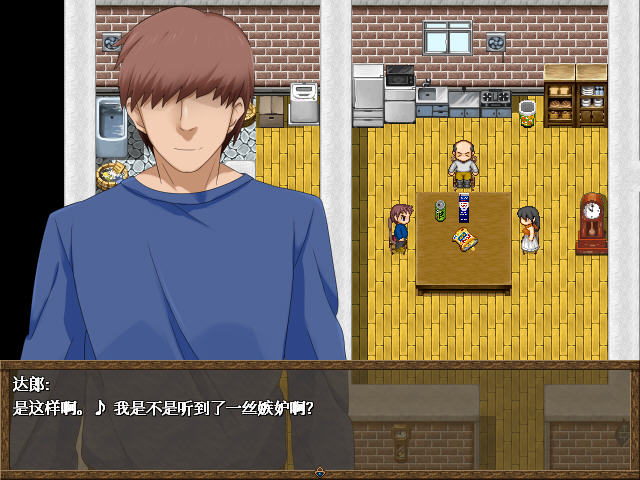 美奈子乡村游 官方中文版 探索RPG游戏 400M