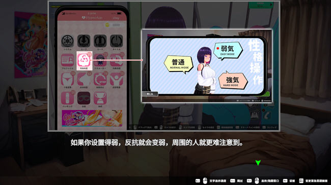 循环列车对那个女孩恶作剧 ver1.1.2 官方中文版 3D模拟互动游戏+存档