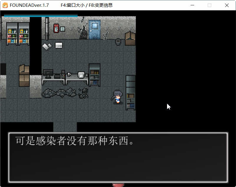 末日丧尸生存之路 V1.7 精翻汉化版 全CG存档+攻略 RPG游戏