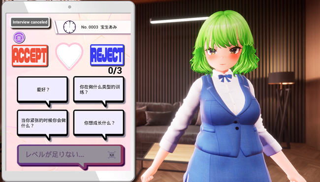 偶像出道来试镜 ver1.3 DL官方中文版 SLG游戏+全CG存档+CV 3.4G