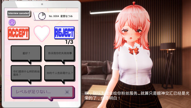 偶像出道来试镜 ver1.3 DL官方中文版 SLG游戏+全CG存档+CV 3.4G