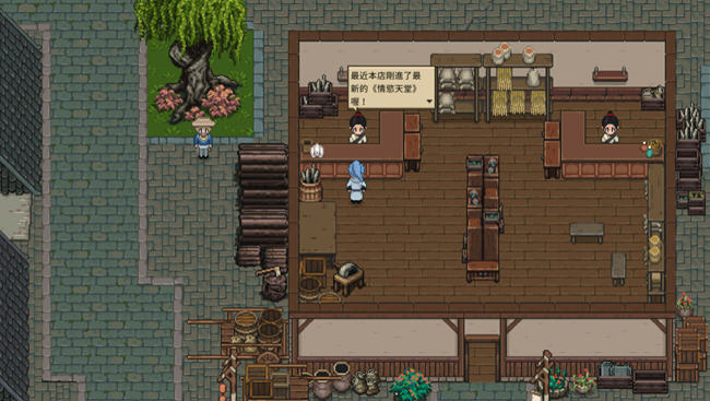 那个江湖 官方中文优化版 国产RPG游戏+攻略 800M