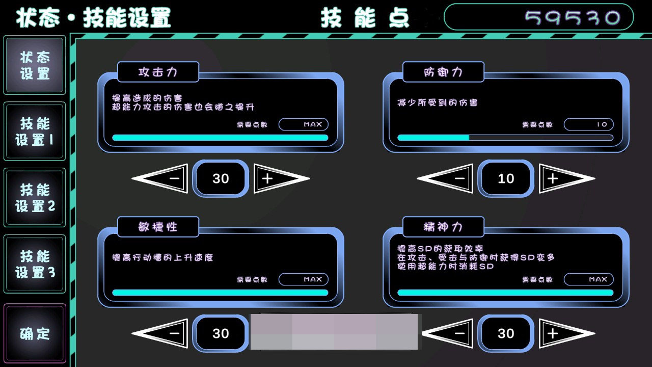 【互动SLG汉化全动态】爸爸狩猎辣妹与超能力大叔 精翻汉化版+全CG存档【新作1.4G】