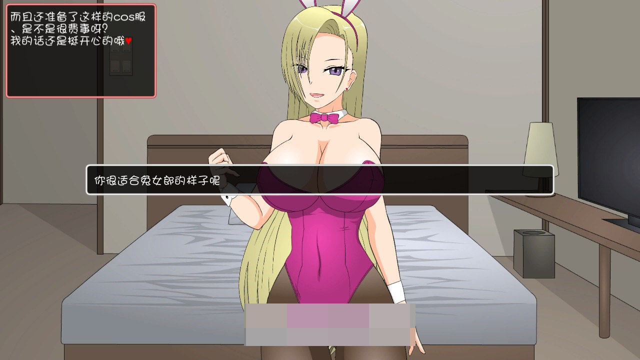 【互动SLG汉化全动态】爸爸狩猎辣妹与超能力大叔 精翻汉化版+全CG存档【新作1.4G】