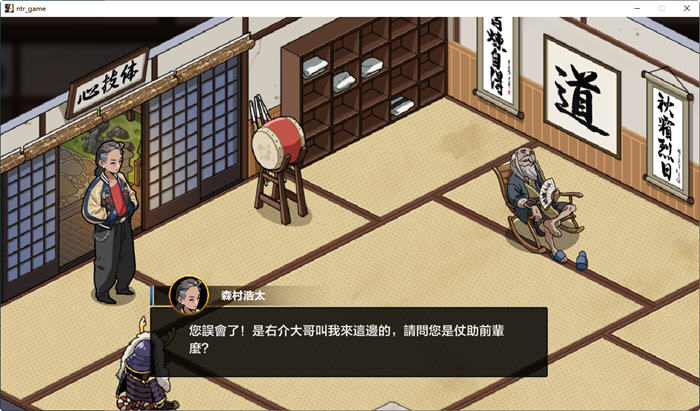 护身术道场 ver1.9.5 STEAM官方中文版+DLC RPG游戏 1G