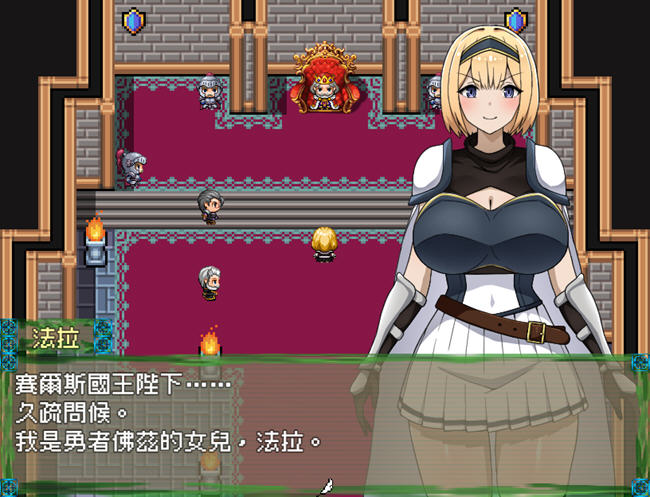 来自异世界的女勇者法拉 官方中文版 穿越RPG游戏 800M