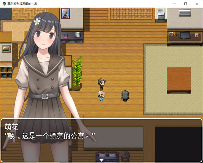 莫名搬到极恶町的一家 云翻汉化版 RPG游戏 500M