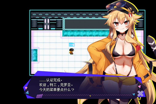 克罗亚的复仇 ver1.05 AI精翻汉化版 RPG游戏 1.3G