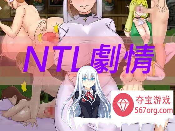 [RPG] DL官方繁体中文+破解 种付勇者传 種付け勇者伝 2G]