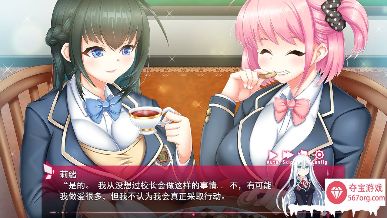 [RPG中文] 拯救被夺走的后辈！ 巨汝学生会会长莉绪~绑架犯成败后去学园秩序！～云翻汉化版 [3.9G]