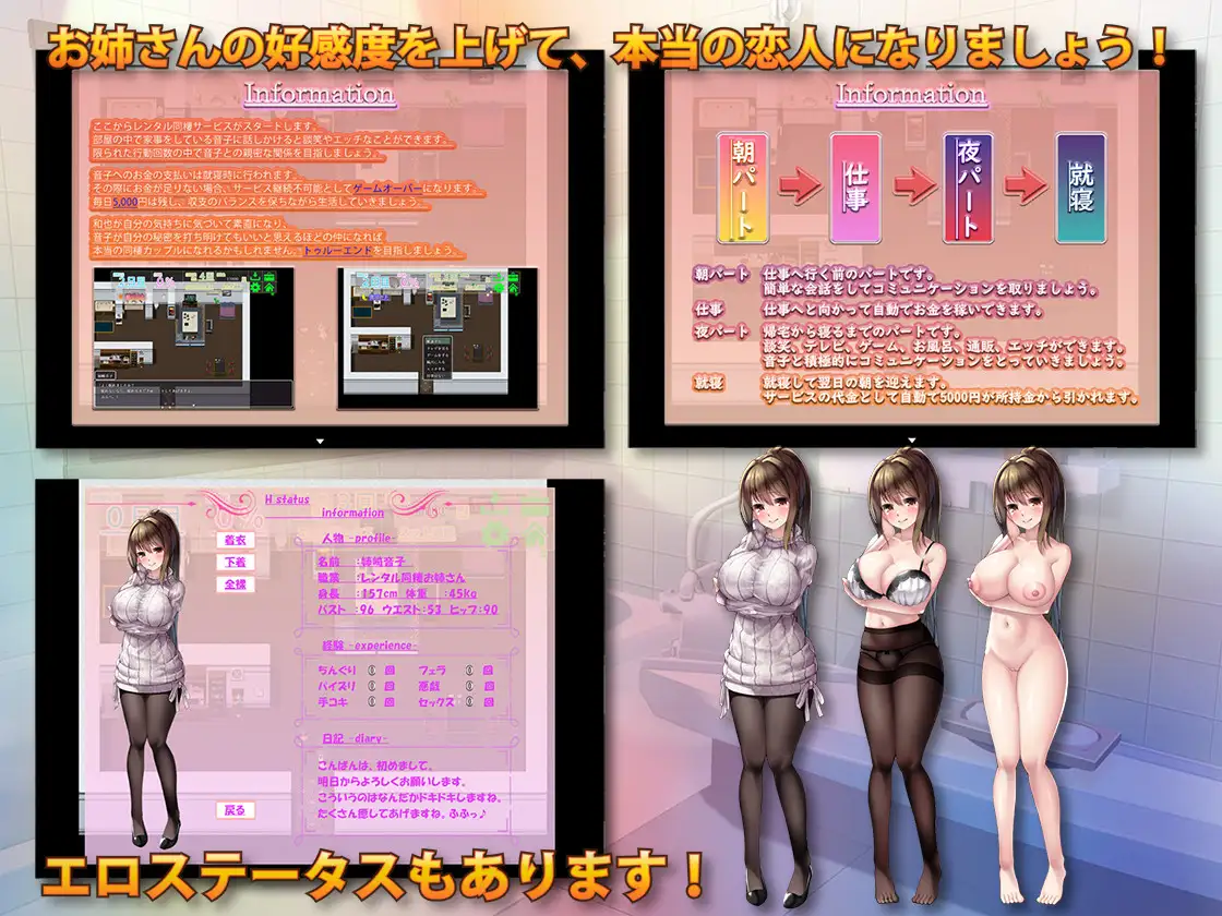 【RPG机翻】擅长责备的巨乳姐姐～（ 責め上手の巨乳お姉さん ～あまあま全肯定サービス～）V1.0 云翻汉化